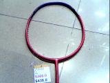 YONEX VT01DG